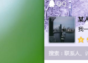 情侣主页怎么解除