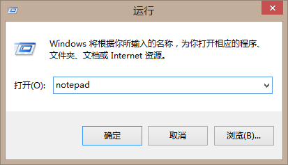 运行面板的使用技巧