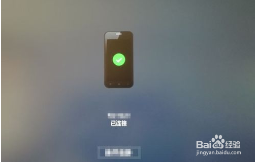 如何使用手机的屏幕投影