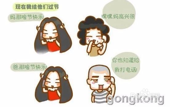 如何一个人过好圣诞节