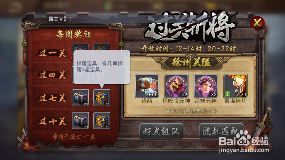 英雄杀之荆轲