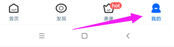 菜鸟APP怎么注销账号