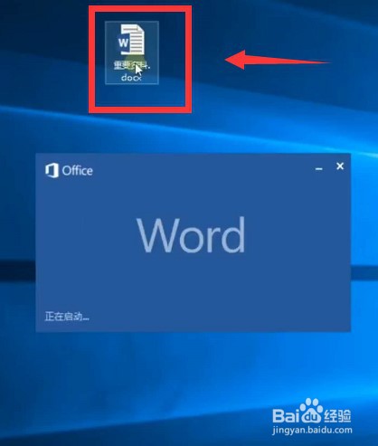 办公office文件怎么设置自动保存