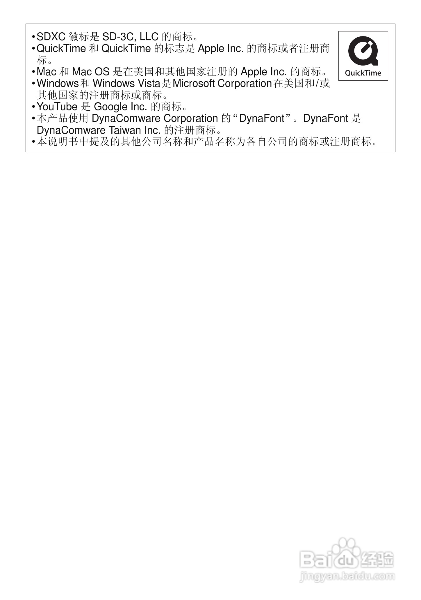 松下DMC-FH7GK数码相机使用说明书:[14]
