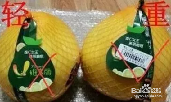 购买柚子时应该注意点什么怎么完整剥皮