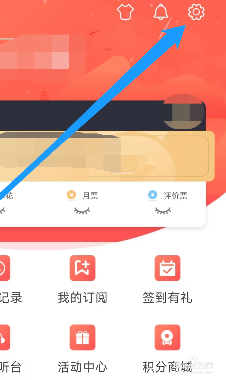 飞卢小说查看评论准则