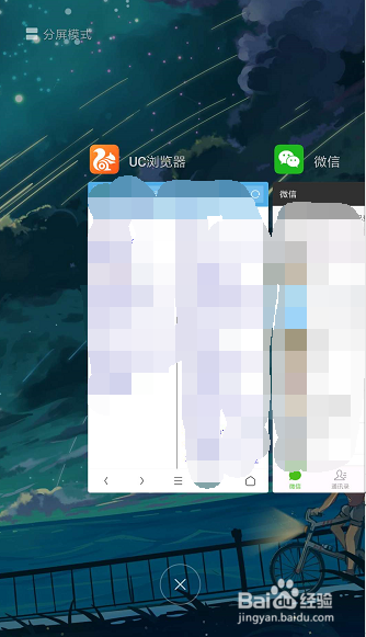小米手机反复重启怎么办