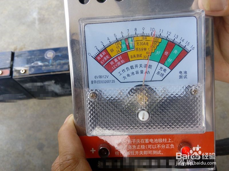 怎样科学地给电动车充电