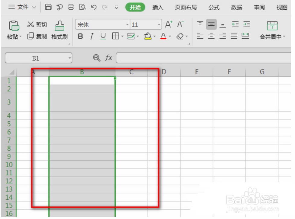 wps表格怎么调整表格大小