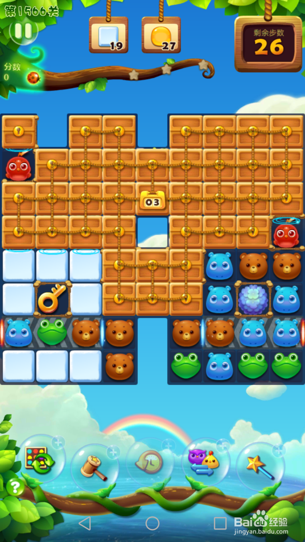 开心消消乐1566关通关攻略