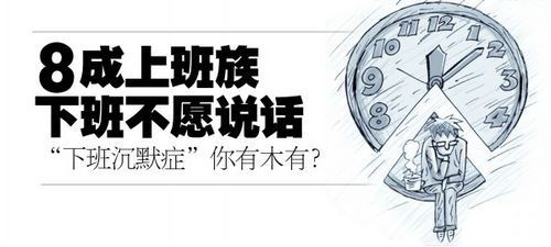 你平常的一天是怎么过的