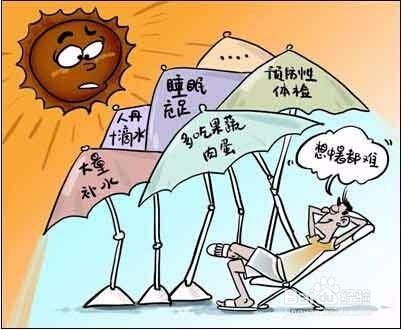 机械580安全知识：高温作业危险应注意防护