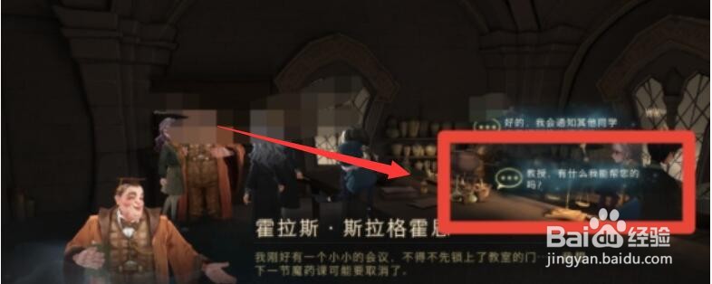 哈利波特魔法觉醒最讨厌的地方拼图位置在哪