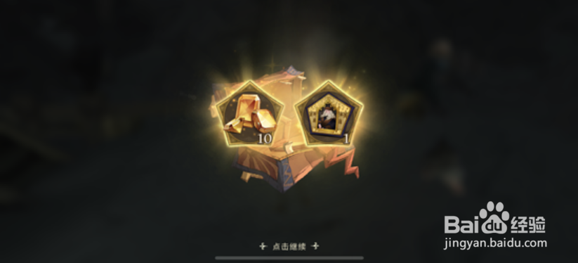 哈利波特魔法觉醒巧克力蛙第五天npc位置攻略