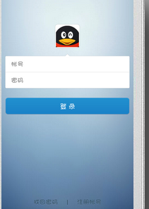 手机qq轻聊版使用方法与测评