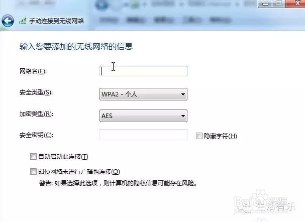防止蹭网，手把手教你管理自己的路由