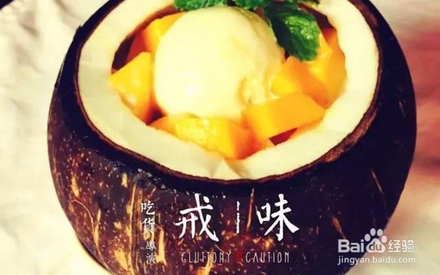 吃货福利,广州最全美食攻略