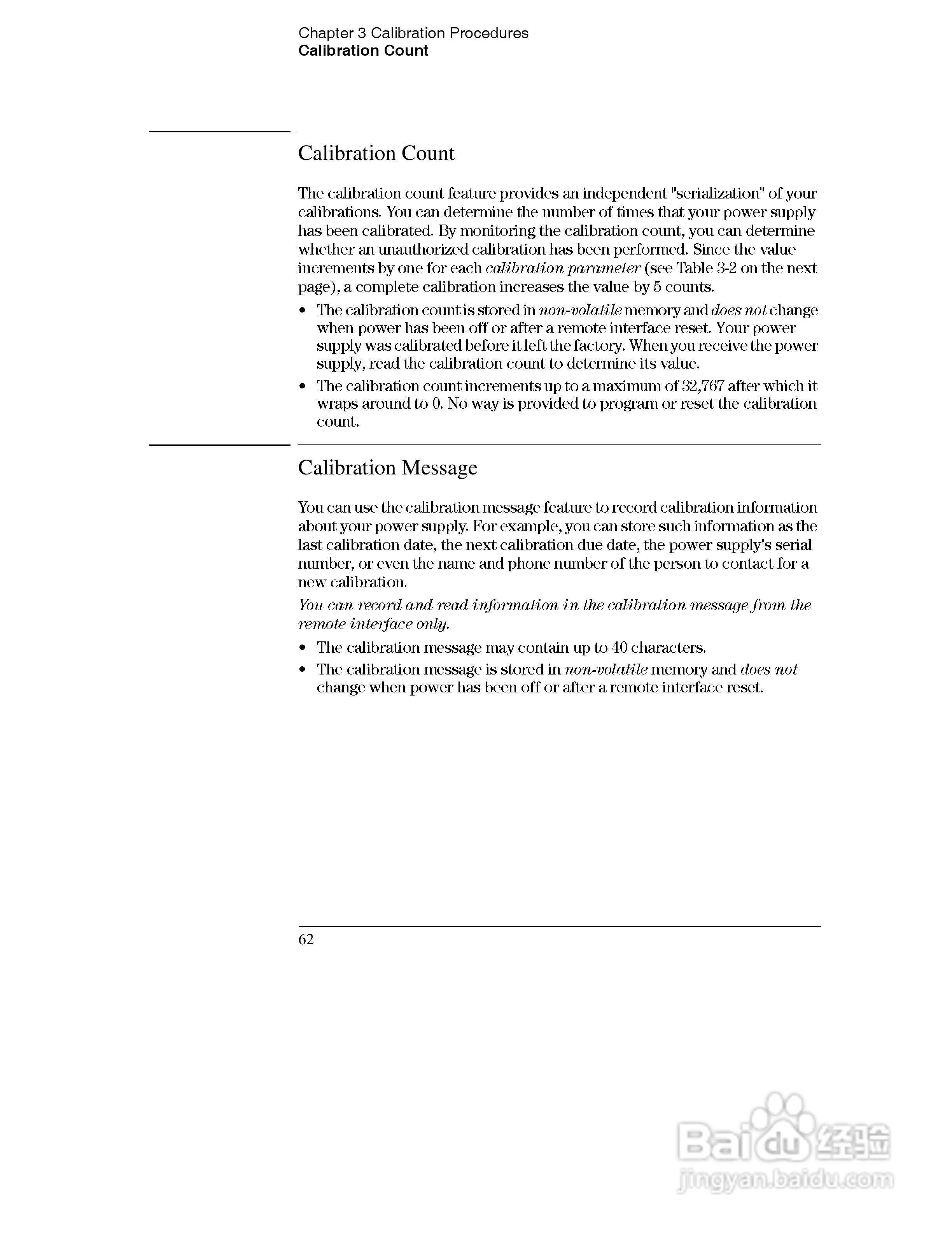 E3632A型120W三输出电源供应器操作手册:[7]