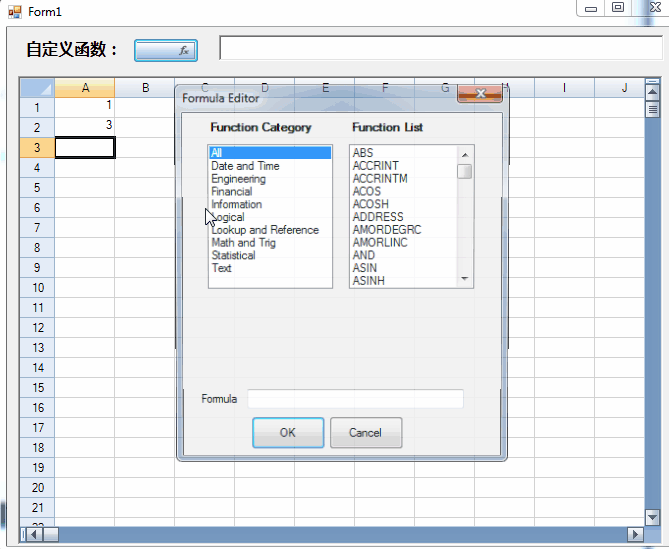 Spread Studio表格控件中使用自定义公式