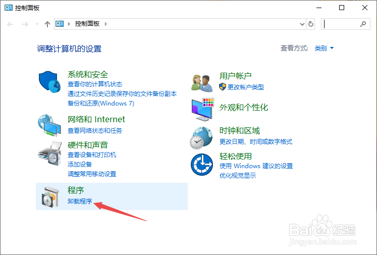 Win10系统太卡怎么办