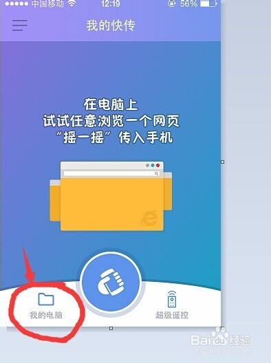 360随身wifi怎么使用。
