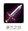 lols7改版德邦总管上单暴力出装