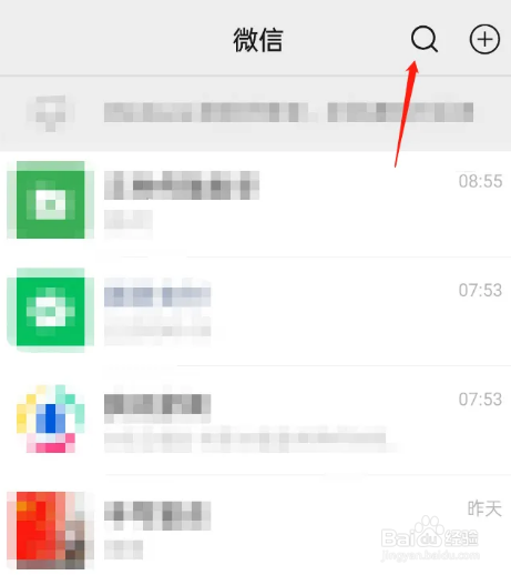 投诉中介最狠的方法