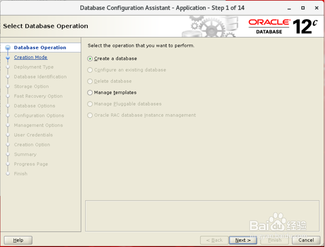 <b>oracle12c创建数据库典型配置</b>