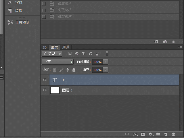 ps怎么快速复制图层