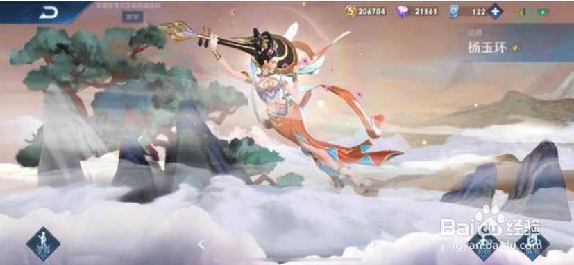 王者被迫改名的英雄