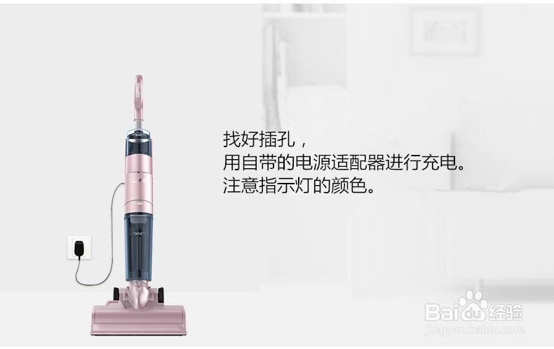 教你轻松用懂智能洗地机