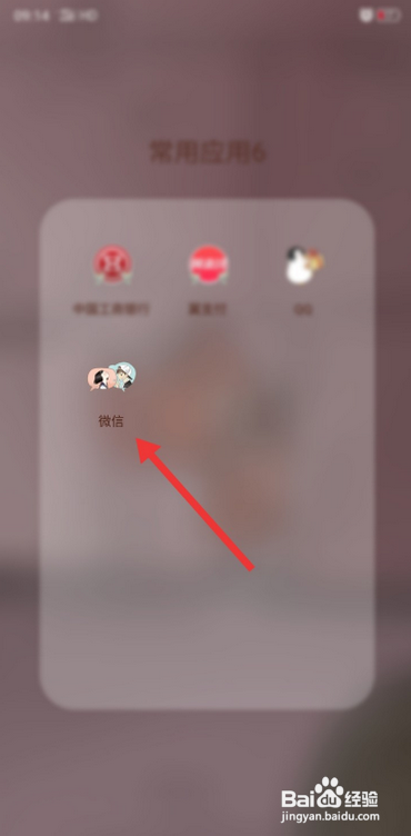 如何设置拍一拍的后缀