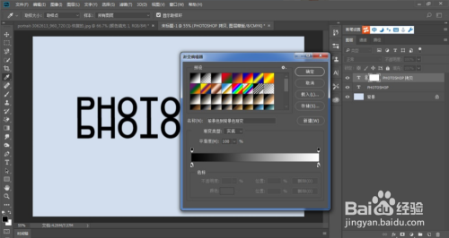 PS 有哪些小技巧让你好用到哭的？
