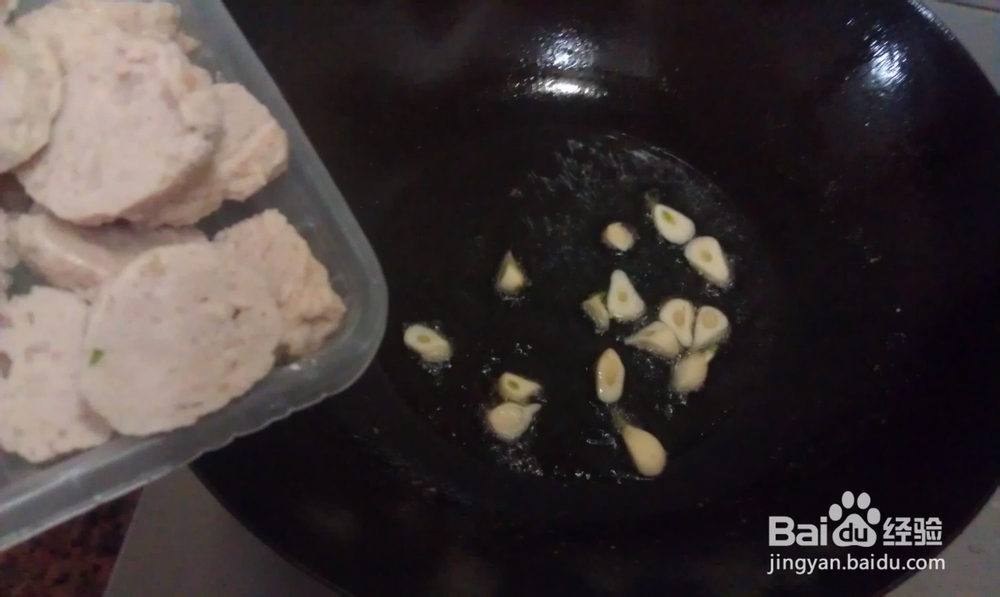 肉圆炒菜心怎么做