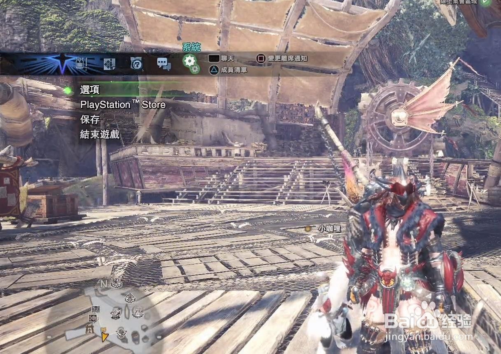 怪物猎人世界 怎么隐藏头盔？