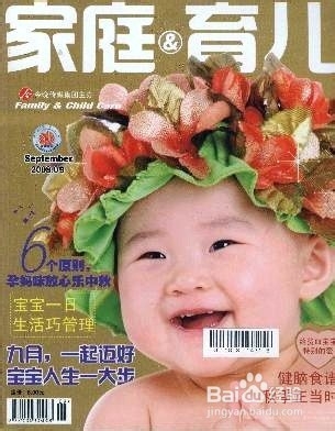 怎么发表社会论文