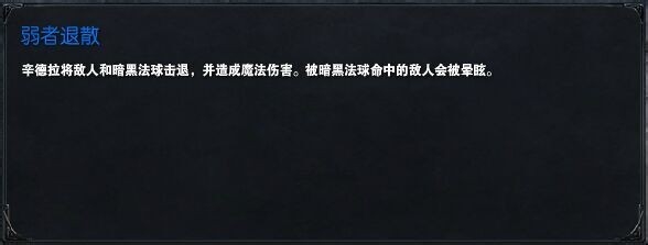 辛德拉操作技巧