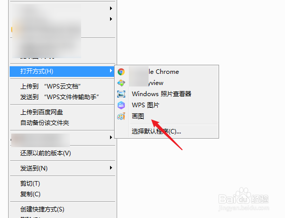 图片浏览器显示内存不足怎么办