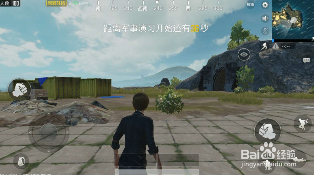 绝地求生刺激战场怎么疾跑？