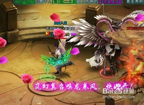 天行剑45级三圣谷副本怎么过