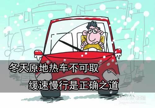绿色安全驾驶七大技巧