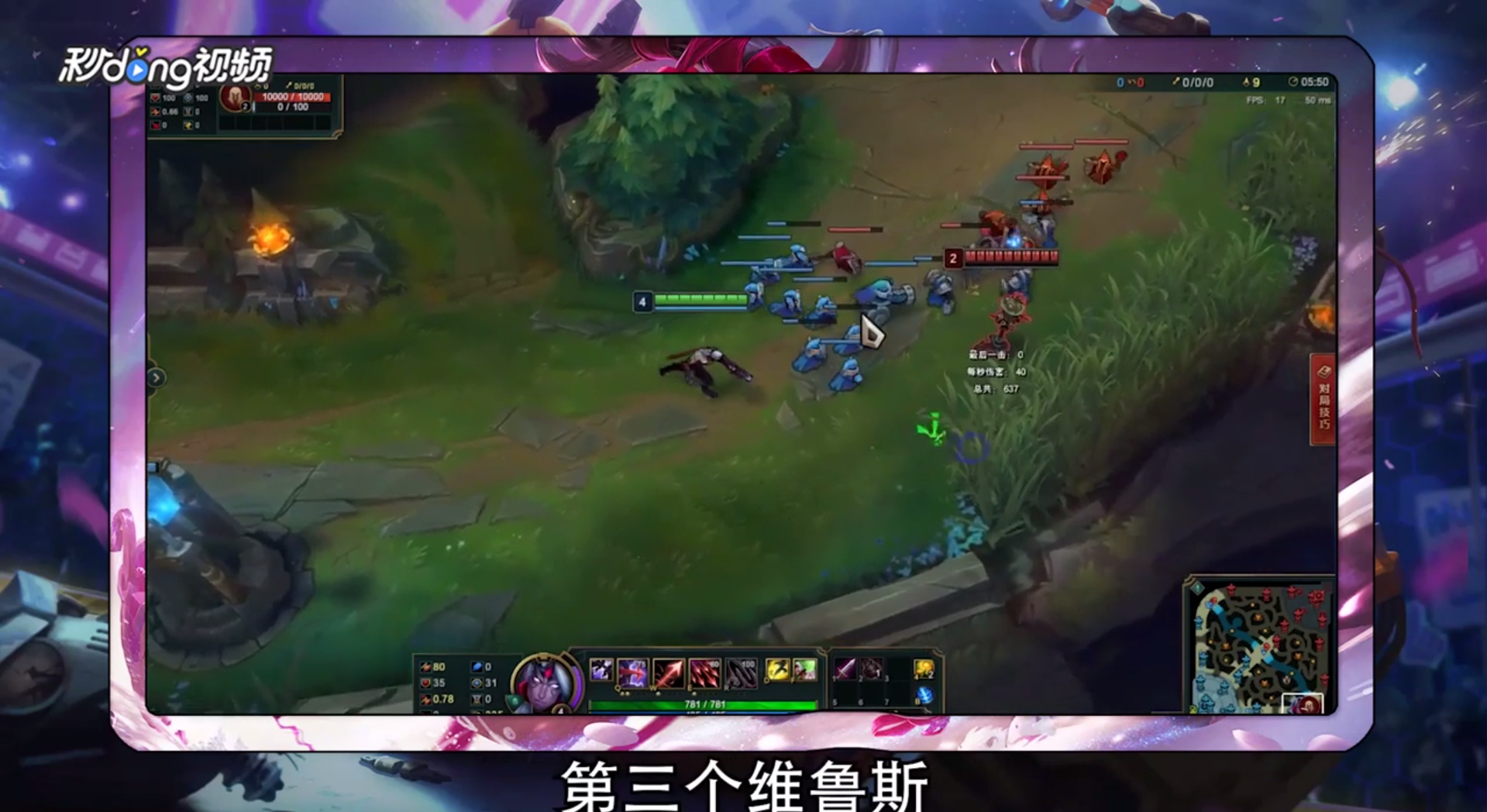 LOL怎么选英雄克制德莱文