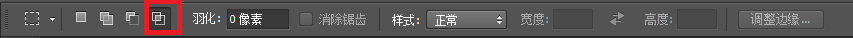 Photoshop——选框工具的使用