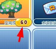 洛克王国如何查看消息盒子