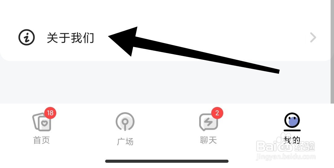 如何查看奶盖APP的用户条款？