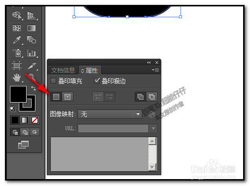 ai图形中心点不见了怎么办？AI如何调出中心点？