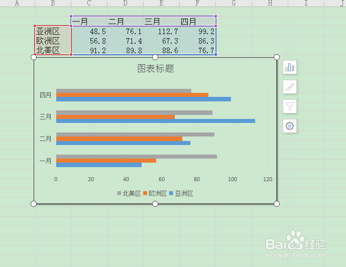 如何锁定word中条形图的纵横比？