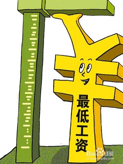 剩余的工资如何增值