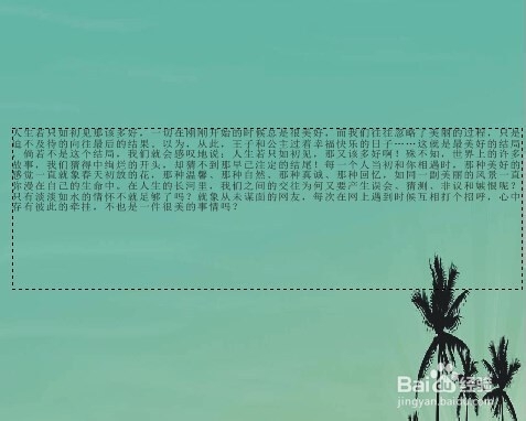 用CDR制作书刊页面