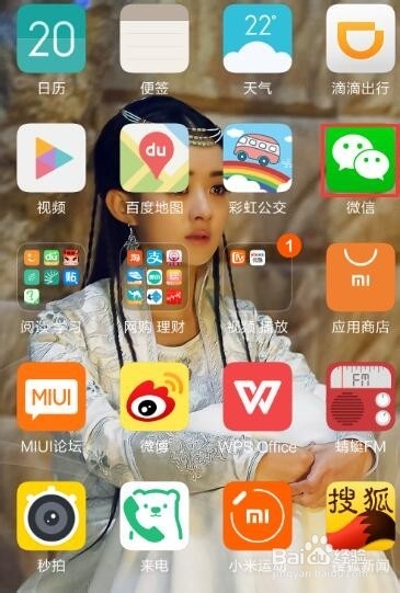 微信如何实现群视频